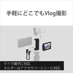 ヨドバシ.com - ソニー SONY XQZ-IV01 JPCX [Xperia Vlog Monitor