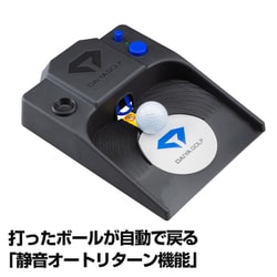 ヨドバシ.com - ダイヤゴルフ DAIYA GOLF ダイヤオートパットポータブル TR-480 [パター練習用品] 通販【全品無料配達】