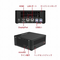 ヨドバシ.com - ミニスフォーラム MINISFORUM 小型デスクトップパソコン/AMD Ryzen 7 5700G/メモリ  16GB/ストレージ M.2 2280 SSD NVMe 512GB/Windows 10 Pro 64bit/ブラック X500 -16/512-W10Pro（5700G） 通販【全品無料配達】