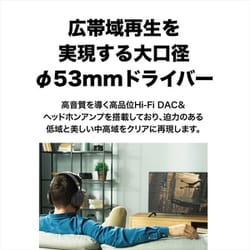 ヨドバシ.com - オーディオテクニカ audio-technica ATH-HL7BT