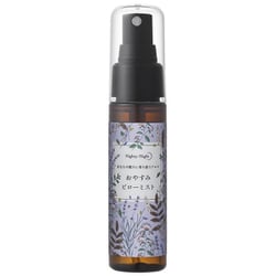 Nighty-Night おやすみ消臭除菌ピローミスト 50ml