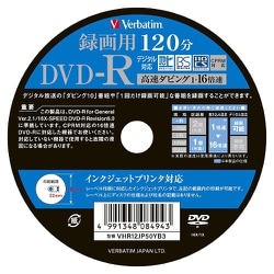 ヨドバシ.com - Verbatim バーベイタム VHR12JP50YB3 [1回録画用 DVD-R