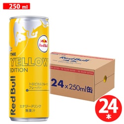 Red Bull（レッドブル） エナジードリンク イエローエディション トロピカルフルーツ味 250ml×24本