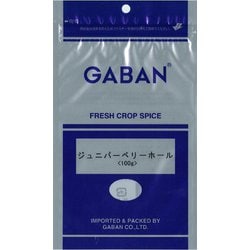 ジュニパーベリーホール 100g袋