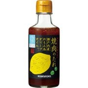 焼肉のたれ瀬戸内産れもん&オリーブオイル。 180ml