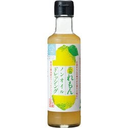 広島れもんノンオイルドレッシング 200ml
