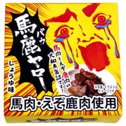 馬鹿ヤロー缶詰