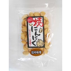 焼きにんにく信州味噌味