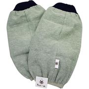 ゆったり仕立ての袖カバー GREEN30cm