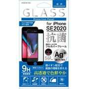 AISE20-GD [iPhone SE 2020（第2世代）用 全面保護 9H抗菌ガラスフィルム]