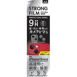 AILF21-10 [iPhone 13 mini 用 カメラレンズフィルム 9HPCフィルム]