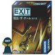 EXIT 脱出：ザ・ゲーム 謎の家 [ボードゲーム]