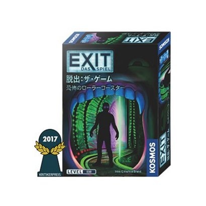 EXIT 脱出：ザ・ゲーム 恐怖のローラーコースター [ボードゲーム]