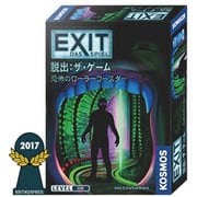 EXIT 脱出：ザ・ゲーム 恐怖のローラーコースター [ボードゲーム]