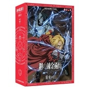 鋼の錬金術師 FULLMETAL ALCHEMIST ボードゲーム ～約束の日～ [ボードゲーム]