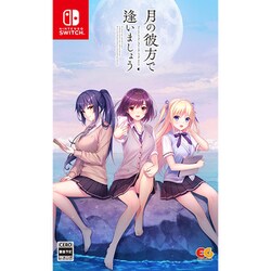 Switch 月の彼方で逢いましょう限定版 Amazon.co.jp: 月の彼方で逢いましょう 完全生産限定版 - Switch