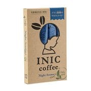 IN-127 ナイトアロマ＋葉酸 12本入り [インスタントコーヒー]