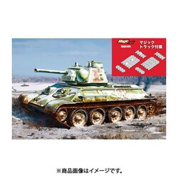 ヨドバシ.com - ドラゴン DRAGON DR6621 1/35 ミリタリー