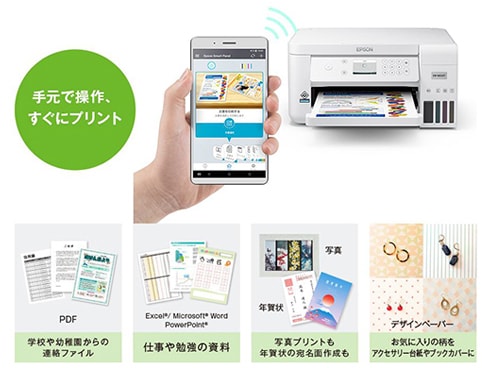 ヨドバシ.com - エプソン EPSON A4カラーインクジェット複合機