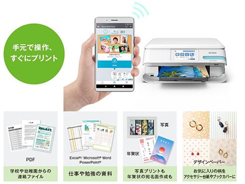 ヨドバシ.com - エプソン EPSON A4カラーインクジェット複合機 ヨドバシ.com - エプソン EPSON A4カラーインクジェット複合機