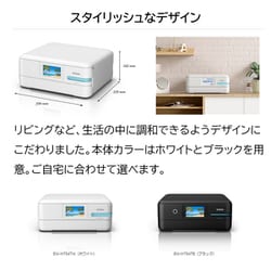 ヨドバシ.com - エプソン EPSON A4カラーインクジェット複合機 ヨドバシ.com - エプソン EPSON A4カラーインクジェット複合機