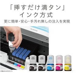 ヨドバシ.com - エプソン EPSON EW-M754TB [A4カラーインクジェット