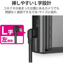 ヨドバシ.com - エレコム ELECOM DGW-AMBL20BK [カメラ接続用L字USB