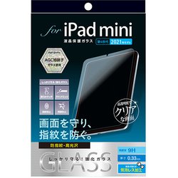 iPad mini（A17 Pro）対応 2021年モデル（第6世代）用 ガラス 光沢 指紋防止 TBF-IPM21GS