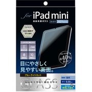 TBF-IPM21GKBC [iPad mini 2021年モデル（第6世代）用 ガラス 光沢 ブルーライトカット]