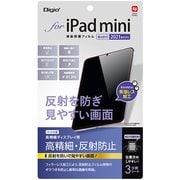 TBF-IPM21FLH [iPad mini 2021年モデル（第6世代）用 液晶保護フィルム 高精細 反射防止]