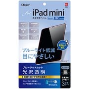 iPad mini(A17 Pro)対応 2021年モデル(第6世代)用 液晶保護フィルム 光沢 ブルーライトカット TBF-IPM21FLKBC