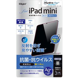 iPad mini（A17 Pro）対応 2021年モデル（第6世代）用 液晶保護フィルム 抗菌抗ウィルス 反射防止 TBF-IPM21FLGAV