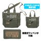 南極チャレンジ ファンクショナルトートバッグ/RANGER GREEN