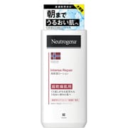 ニュートロジーナ インテンスリペアエマルジョン 450mL