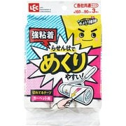 激落ち ちょい掃除切れてる粘着3P S00883
