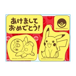 ヨドバシ Com こどものかお Kodomo No Kao 2809 001 限定 ポケモンクラフトスタンプセット 通販 全品無料配達