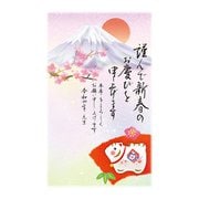 年賀はがき 令和4年(2022年)用 スタンダードカラー5P NO.11 A11
