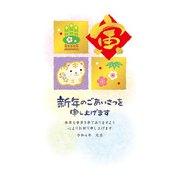 年賀はがき 令和4年（2022年）用 金箔 3P NO.4 D04