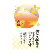 年賀はがき 令和4年（2022年）用 金箔 3P NO.7 D07