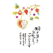 年賀はがき 令和4年（2022年）用 金箔 3P NO.12 D12