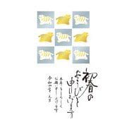 年賀はがき 令和4年（2022年）用 金箔 3P NO.14 D14