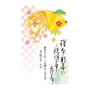 年賀はがき 令和4年（2022年）用 金箔 3P NO.19 D19