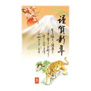 年賀はがき 令和4年(2022年)用 富士山1 3P NO.4 FU04