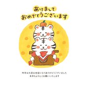 年賀はがき 令和4年（2022年）用 ほっこり年賀11 F22-011