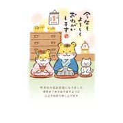 年賀はがき 令和4年（2022年）用 ほっこり年賀13 F22-013