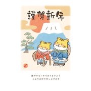 年賀はがき 令和4年（2022年）用 ほっこり年賀17 F22-017