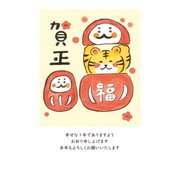 年賀はがき 令和4年（2022年）用 ほっこり年賀19 F22-019