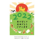 年賀はがき 令和4年（2022年）用 和‐Life年賀1 F22-030