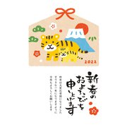 年賀はがき 令和4年（2022年）用 和‐Life年賀1 F22-036