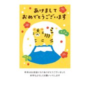 年賀はがき 令和4年（2022年）用 和‐Life年賀1 F22-039